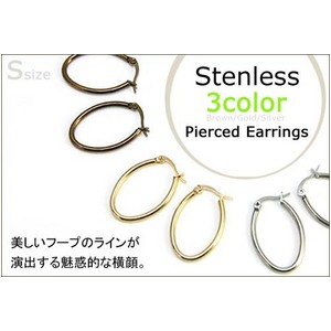 ステンレスピアス オーバルフープ（楕円） S ゴールドカラー(２ペア) |b04