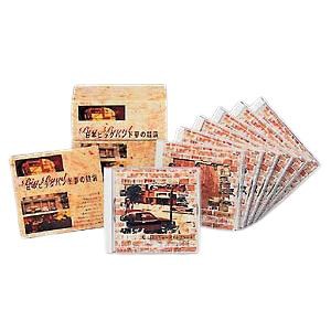 日本ビッグバンド夢の競演 (CD7枚組 全119曲) 別冊解説ブックレット カートンボックス収納 (ミュージック 音楽) |b04