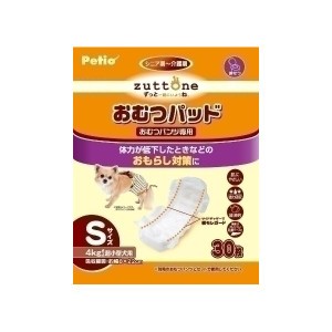 ヤマヒサ 老犬介護用 おむつパッドK S 【ペット用品】【代引不可】【メーカー直送】代引き・銀行振込前払い不可・同梱不可