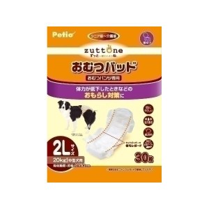 ヤマヒサ 老犬介護用 おむつパッドK 2L 【ペット用品】【代引不可】【メーカー直送】代引き・銀行振込前払い不可・同梱不可