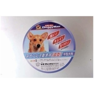 ドギーマンハヤシ ハヤシ ステンレス製食器 犬用皿型M 【ペット用品】【メーカー直送】代引き・銀行振込前払い不可・同梱不可