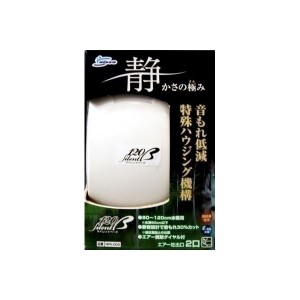 マルカンニッソー エアーポンプ サイレント β-120(ペット用品)(水槽用品) NPS-004 |b04