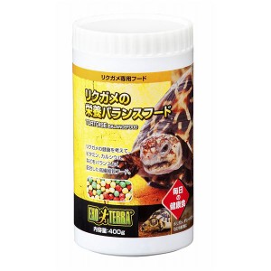 ジェックス リクガメの栄養バランスフード 400g 【ペット用品】【メーカー直送】代引き・銀行振込前払い不可・同梱不可