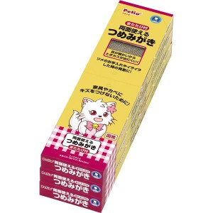 ペティオ 両面使えるつめみがき 3コパック (爪磨き) (ペット用品) |b04