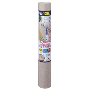 サンコー ペットマット60×120cm ベージュ 【ペット用品】【代引不可】【メーカー直送】代引き・銀行振込前払い不可・同梱不可