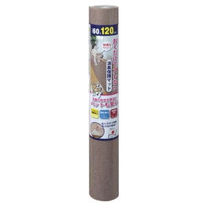 サンコー ペットマット60×120cm 茶 【ペット用品】【代引不可】【メーカー直送】代引き・銀行振込前払い不可・同梱不可