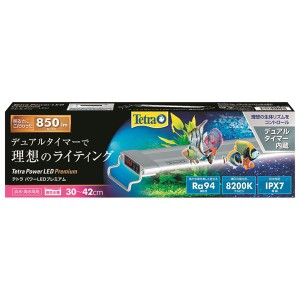 テトラ パワーLEDプレミアム 30【メーカー直送】代引き・銀行振込前払い不可・同梱不可