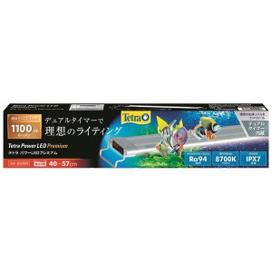 テトラ パワーLEDプレミアム 40【メーカー直送】代引き・銀行振込前払い不可・同梱不可