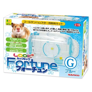 ルックルック フォーチュン（G） ブルー(ペット用品) |b04