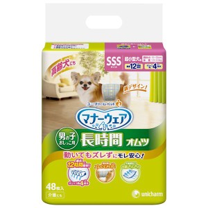 (まとめ）マナーウェア 高齢犬用男の子用おしっこオムツ SSSサイズ 48枚 （ペット用品)(×8セット) |b04