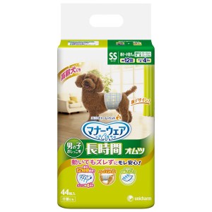 (まとめ）マナーウェア 高齢犬用男の子用おしっこオムツ SSサイズ 44枚 （ペット用品)(×8セット) |b04