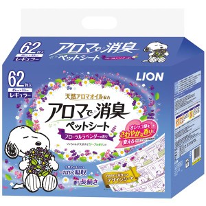 (まとめ）LION アロマで消臭ペットシート レギュラー 62枚 （ペット用品)(×8セット) |b04
