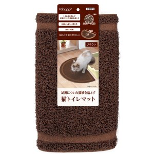 （まとめ）necoco 猫トイレマット ブラウン(ペット用品)【×5セット】【メーカー直送】代引き・銀行振込前払い不可・同梱不可