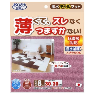 （まとめ）おくだけ吸着撥水タイルマット 8枚入 ローズ（ペット用品）【×30セット】【メーカー直送】代引き・銀行振込前払い不可・同梱