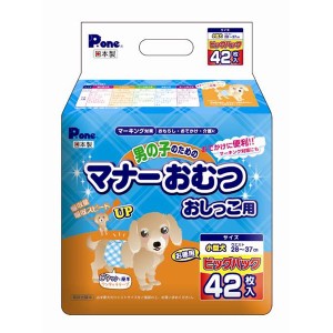 （まとめ）男の子のマナーおむつビッグP小型犬用42枚（ペット用品）【×6セット】【メーカー直送】代引き・銀行振込前払い不可・同梱不可