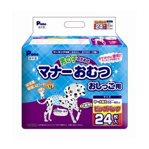 （まとめ）男の子のマナーおむつビッグP中大型犬用24枚（ペット用品）【×6セット】【メーカー直送】代引き・銀行振込前払い不可・同梱不