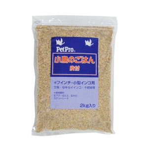 （まとめ）ペットプロ 小鳥のごはん 皮付 2kg【×6セット】【代引不可】【メーカー直送】代引き・銀行振込前払い不可・同梱不可