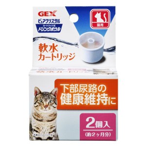 （まとめ） ピュアクリスタル ドリンクボウル 軟水カートリッジ猫用 2個入 【×6セット】 （ペット用品）【メーカー直送】代引き・銀行振