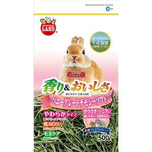 (まとめ）うさぎ元気 バニーグレードチモシーソフト 500g（ペット用品）(×6セット) |b04