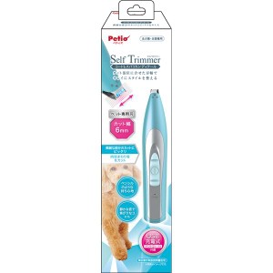 Self Trimmer コードレスバリカン ディテール（ペット用品）【メーカー直送】代引き・銀行振込前払い不可・同梱不可