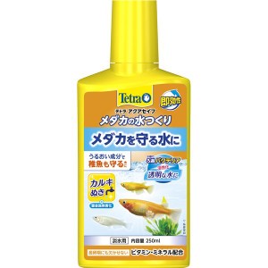 (まとめ）テトラ メダカの水つくり 250ml（ペット用品）(×6セット) |b04