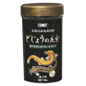 （まとめ） コメット 底棲淡水魚用飼料 どじょうの主食 沈下性 50g （ペット用品） (×10セット) |b04