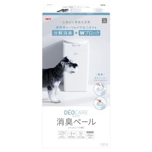 デオケア 消臭ペール 犬用 （ペット用品）【メーカー直送】代引き・銀行振込前払い不可・同梱不可