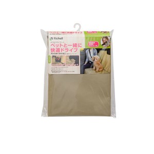 おでかけドライブシート ベージュ （ペット用品）【メーカー直送】代引き・銀行振込前払い不可・同梱不可