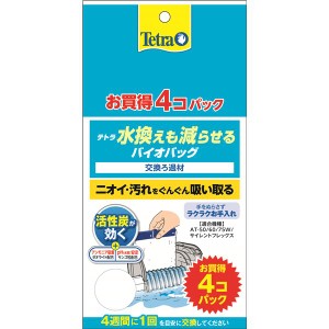 （まとめ） テトラ 水換えも減らせる バイオバッグ 4個パック （ペット用品） 【×6セット】【メーカー直送】代引き・銀行振込前払い不可