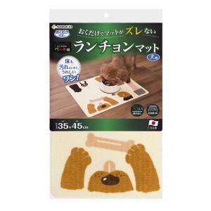 (まとめ) おくだけ吸着 ペット用ランチョンマット 犬柄 【×3セット】 (ペット用品)【メーカー直送】代引き・銀行振込前払い不可・同梱不