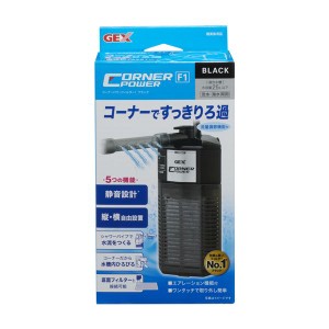 (まとめ) GEX コーナーパワーフィルター1 ブラック (×3セット) (ペット用品) |b04
