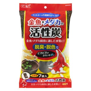 (まとめ) GEX 金魚・メダカの活性炭お徳用 7袋 (×5セット) (ペット用品) |b04