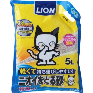 (まとめ) LION ニオイをとる砂 軽量タイプ 5L (ペット用品) 【×3セット】【メーカー直送】代引き・銀行振込前払い不可・同梱不可