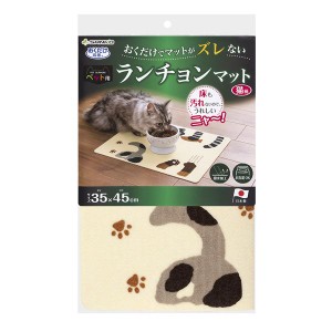 （まとめ） おくだけ吸着ペット用ランチョンマット 猫柄 （ペット用品） 【×2セット】【メーカー直送】代引き・銀行振込前払い不可・同