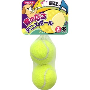 （まとめ） 音のなるテニスボールS 2個入 （ペット用品・犬用） 【×3セット】【メーカー直送】代引き・銀行振込前払い不可・同梱不可