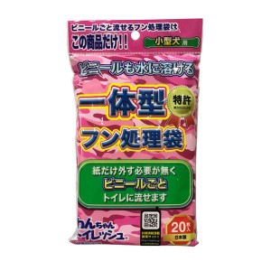 （まとめ） NEWわんちゃんトイレッシュ 小型犬用 20枚 （ペット用品） 【×3セット】【メーカー直送】代引き・銀行振込前払い不可・同梱