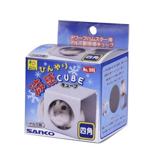 （まとめ） 涼感キューブ （ペット用品・小動物用） (×3セット) |b04