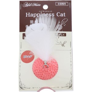 （まとめ） 猫用おもちゃ Happiness Cat 羽根付き 手編みボール ピンク （ペット用品・猫用） 【×3セット】【メーカー直送】代引き・銀