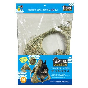 住処sumi-CA テントハウス Mサイズ （ペット用品・小動物用）【メーカー直送】代引き・銀行振込前払い不可・同梱不可