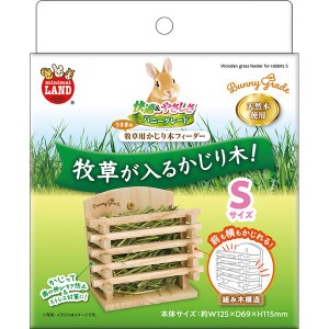 （まとめ） うさぎの牧草用かじり木フィーダー S （ペット用品・小動物用） (×3セット) |b04