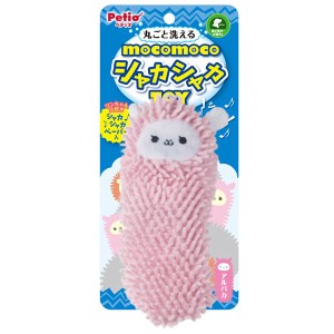 （まとめ）モコモコシャカシャカTOY アルパカ【×3セット】 (犬用玩具)【メーカー直送】代引き・銀行振込前払い不可・同梱不可