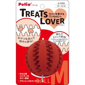 （まとめ）TREATS LOVER ボール M【×3セット】 (犬用玩具)【メーカー直送】代引き・銀行振込前払い不可・同梱不可