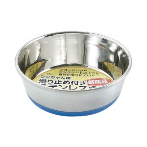 （まとめ）ワンちゃん用滑り止め付き ステンレス食器 11cm(×5セット) (犬用品/食器) |b04