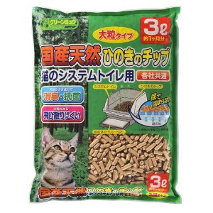 （まとめ）国産天然ひのきのチップ 大粒3L【×3セット】 (猫砂)【メーカー直送】代引き・銀行振込前払い不可・同梱不可