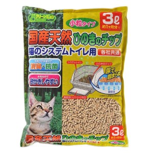 （まとめ）国産天然ひのきのチップ 小粒3L【×3セット】 (猫砂)【メーカー直送】代引き・銀行振込前払い不可・同梱不可