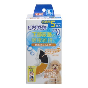 （まとめ）ピュアクリスタル 軟水化フィルター 半円 犬用 5個入【×2セット】 (犬用品)【メーカー直送】代引き・銀行振込前払い不可・同