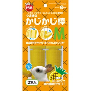 （まとめ）かじかじ棒 M 2本【×5セット】 (小動物用品/玩具)【メーカー直送】代引き・銀行振込前払い不可・同梱不可