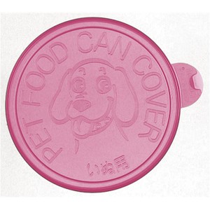 （まとめ）犬用 缶詰のフタ ピンク 2個【×10セット】 (犬用品)【メーカー直送】代引き・銀行振込前払い不可・同梱不可