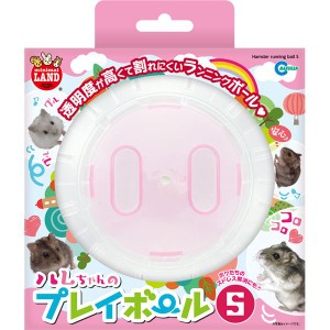 （まとめ）ハムちゃんのプレイボール S【×3セット】 (小動物用品/玩具)【メーカー直送】代引き・銀行振込前払い不可・同梱不可