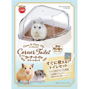 （まとめ）ゆったりコーナートイレクリーンセット【×5セット】 (小動物用品/トイレ・砂・シーツ)【メーカー直送】代引き・銀行振込前払